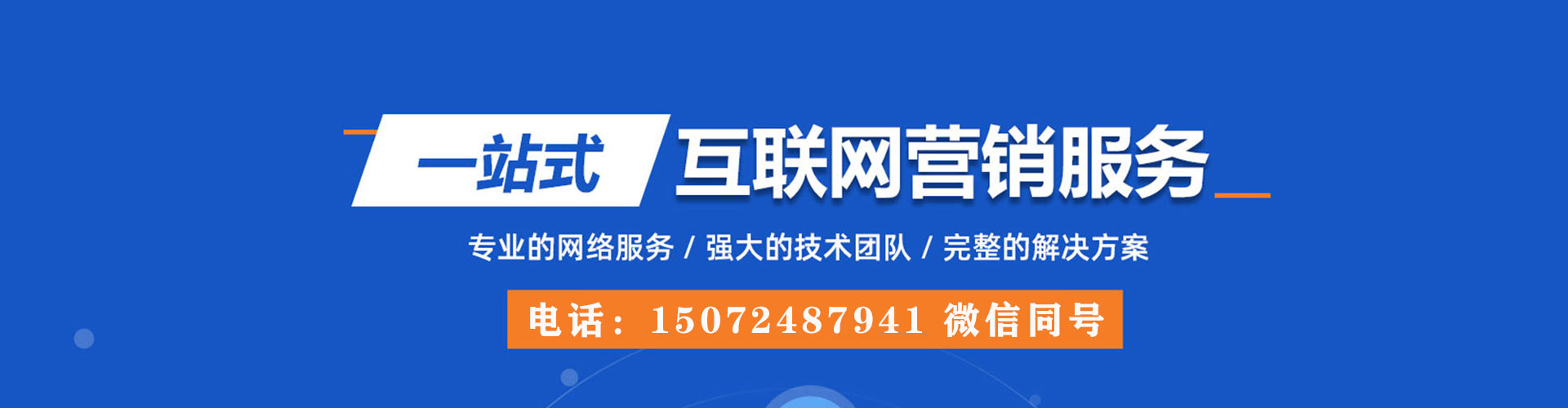繁昌渠道开户返点
