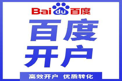 案例解析：SEM竞价优化助力企业实现业绩增长
