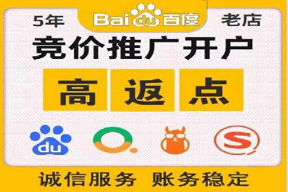 竞价托管与广告创意的结合：创意案例分享
