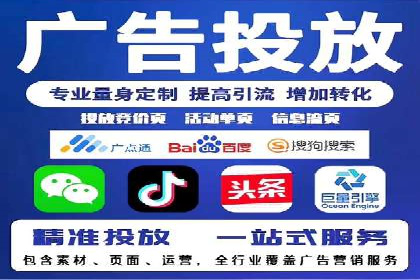 百度推广返点案例：品牌知名度提升